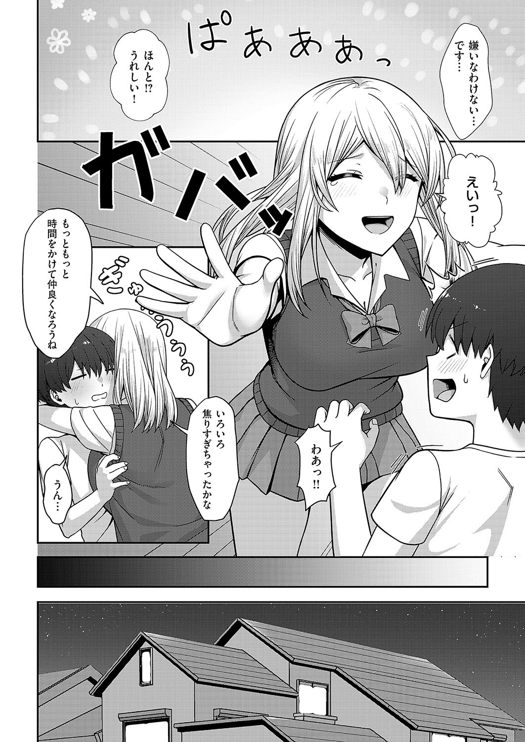 Page 361