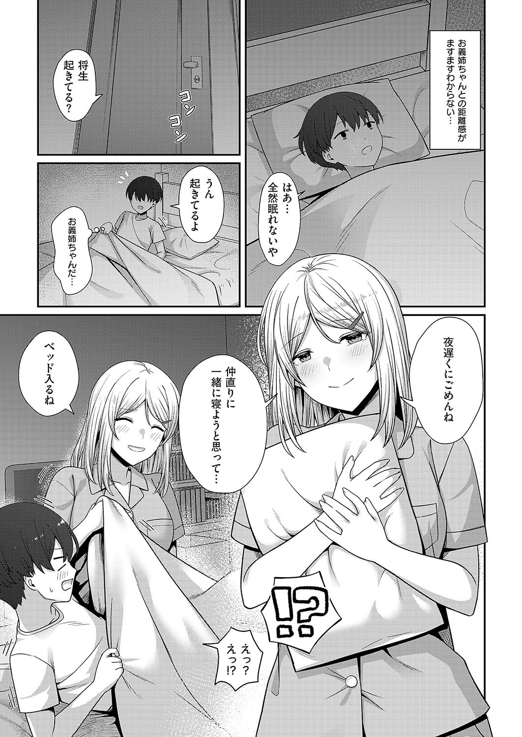Page 362