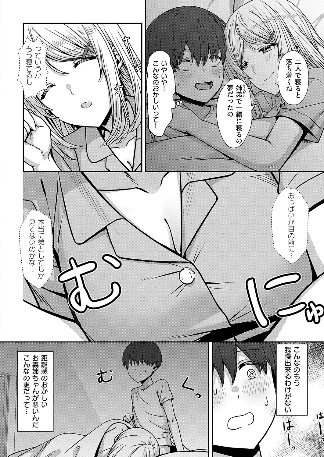 Page 363