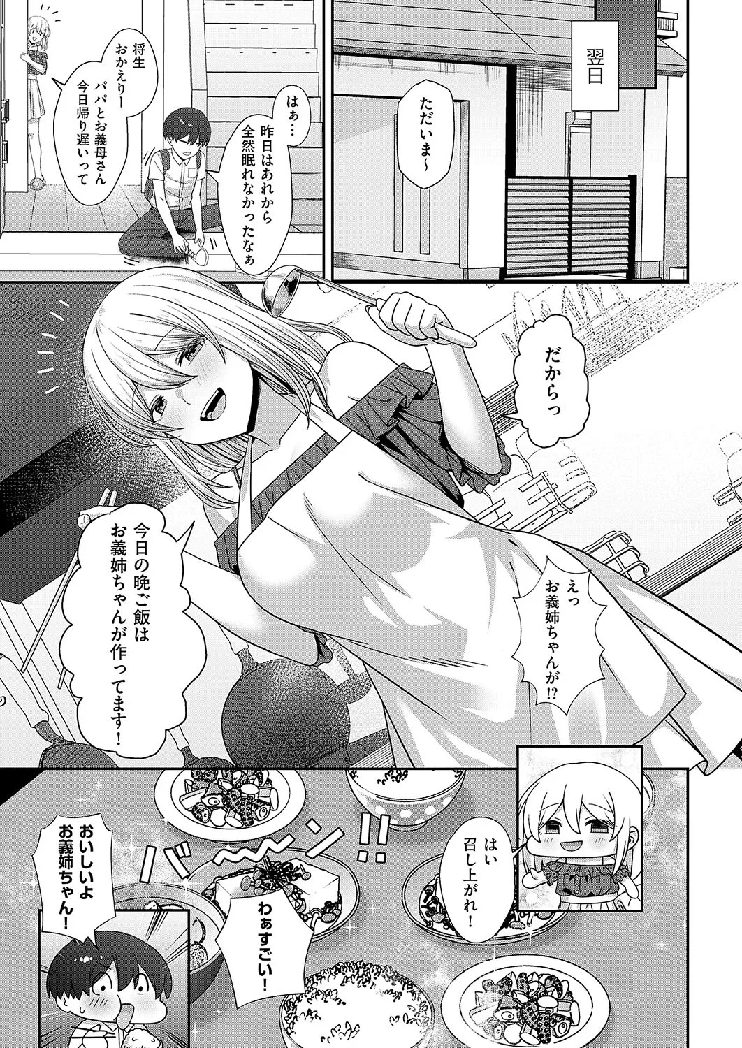 Page 370