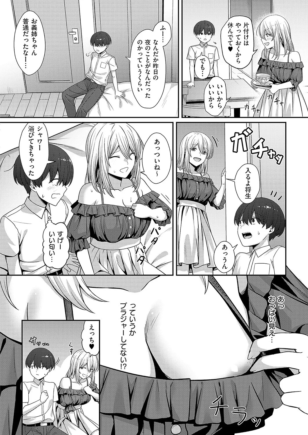 Page 371