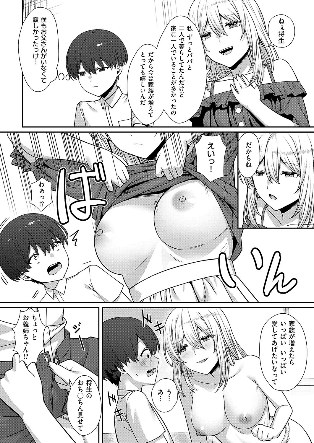 Page 372