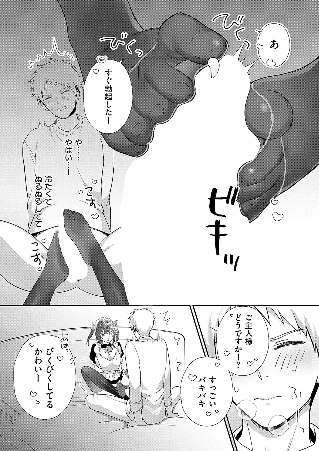 Page 389