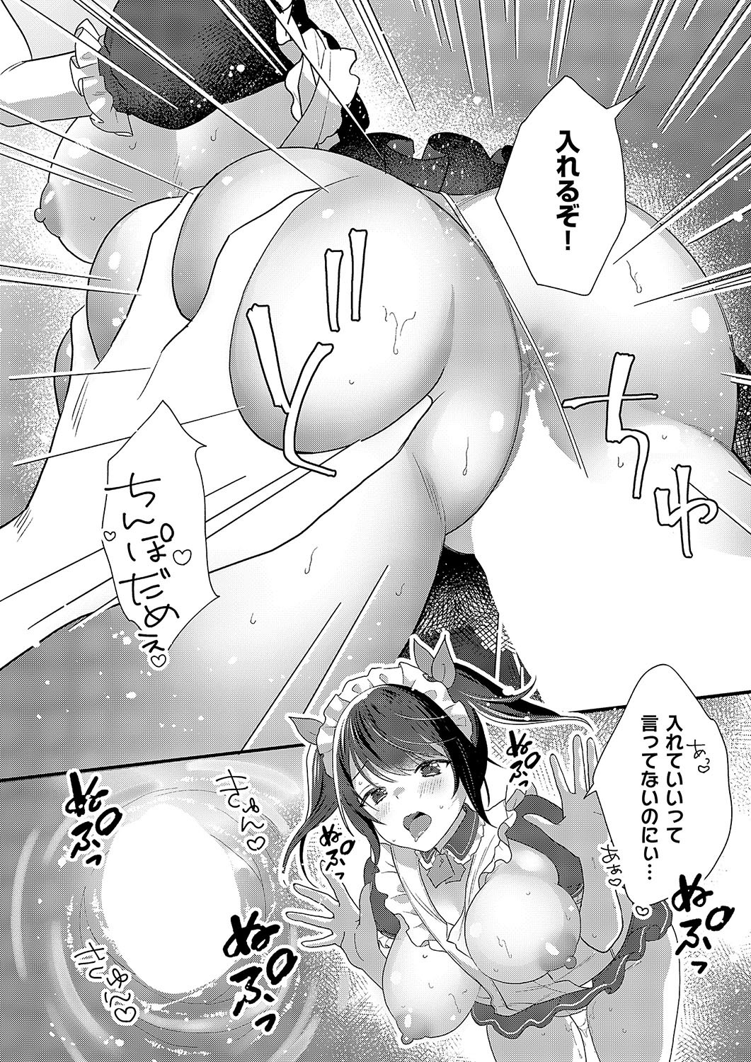 Page 397