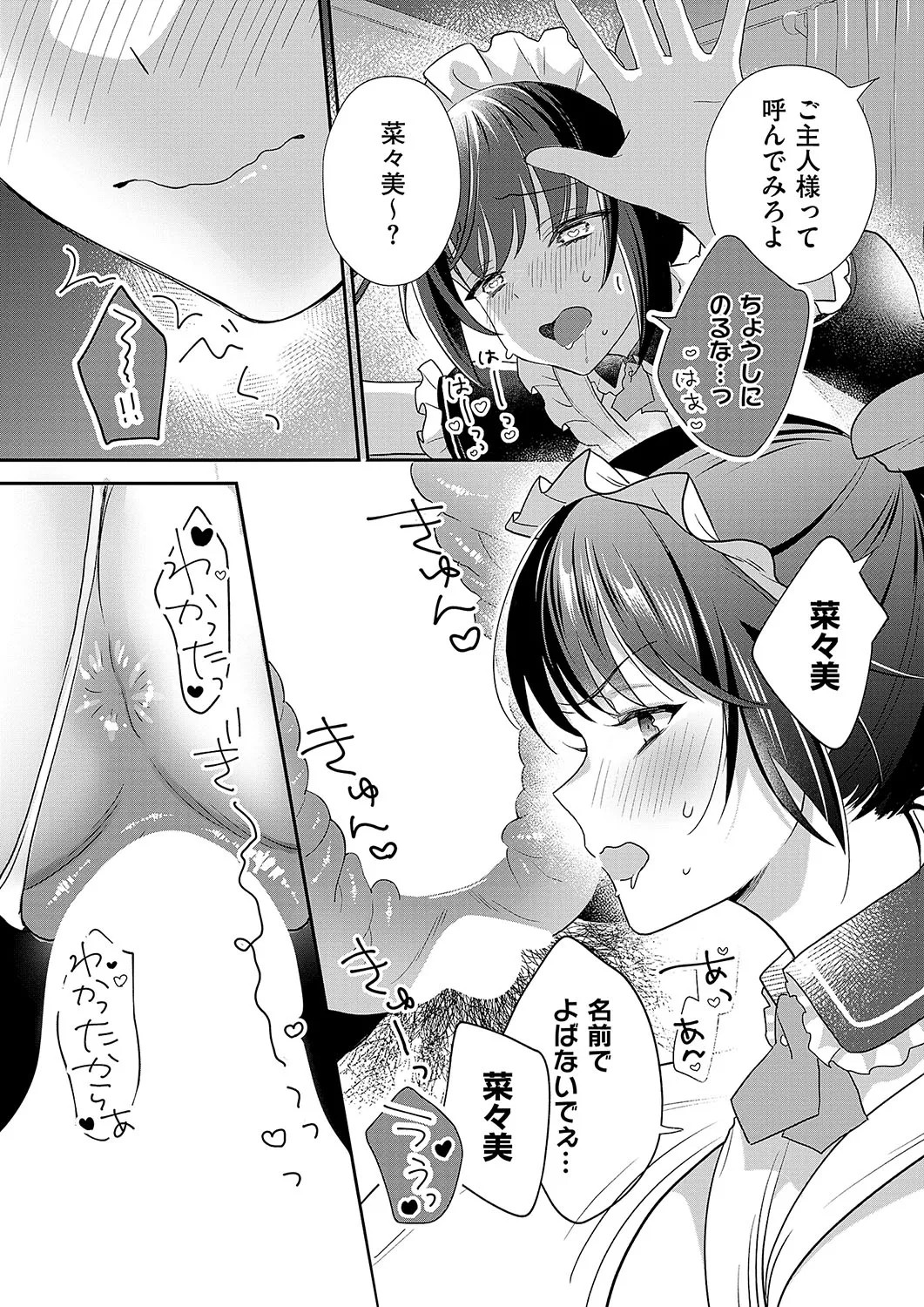 Page 399