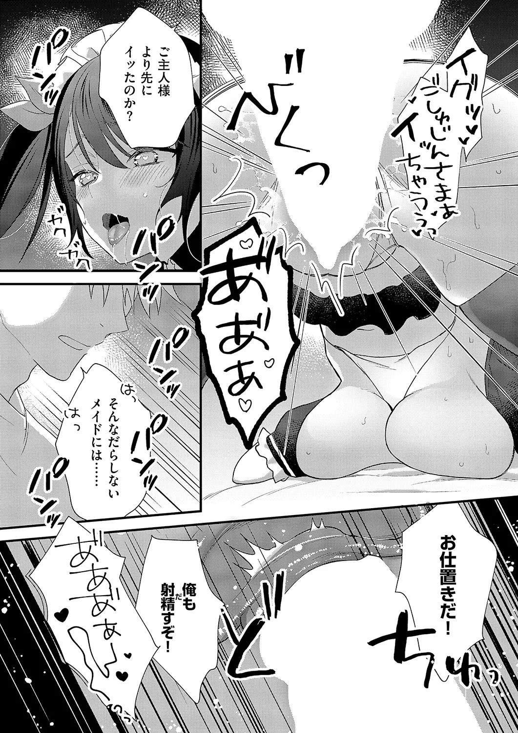 Page 401