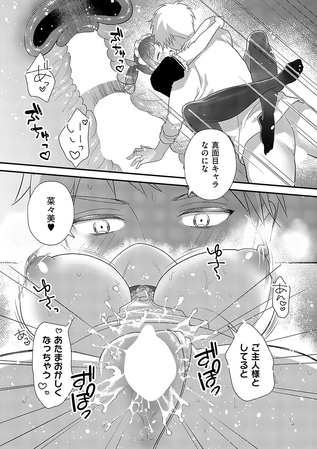Page 406