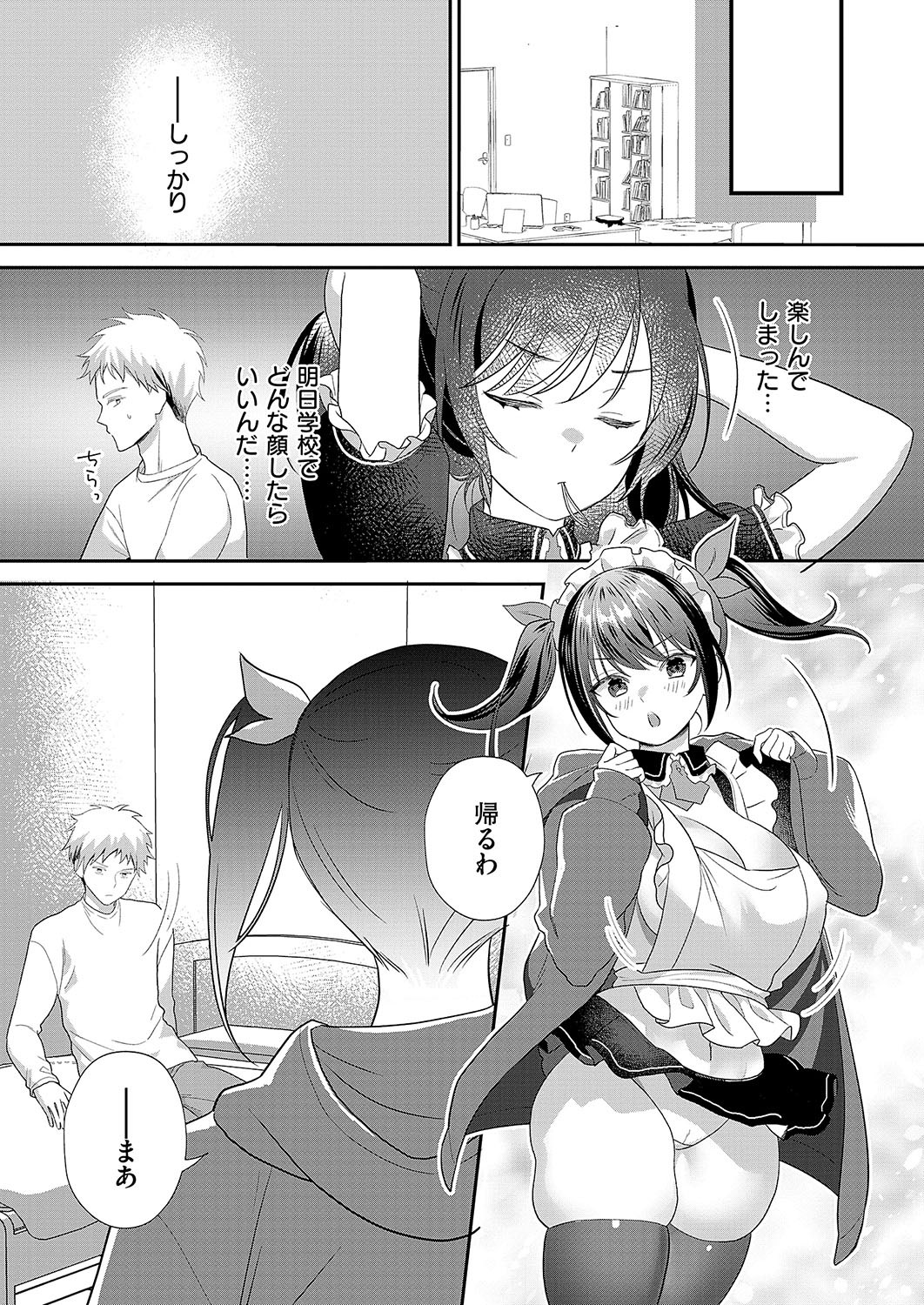 Page 410