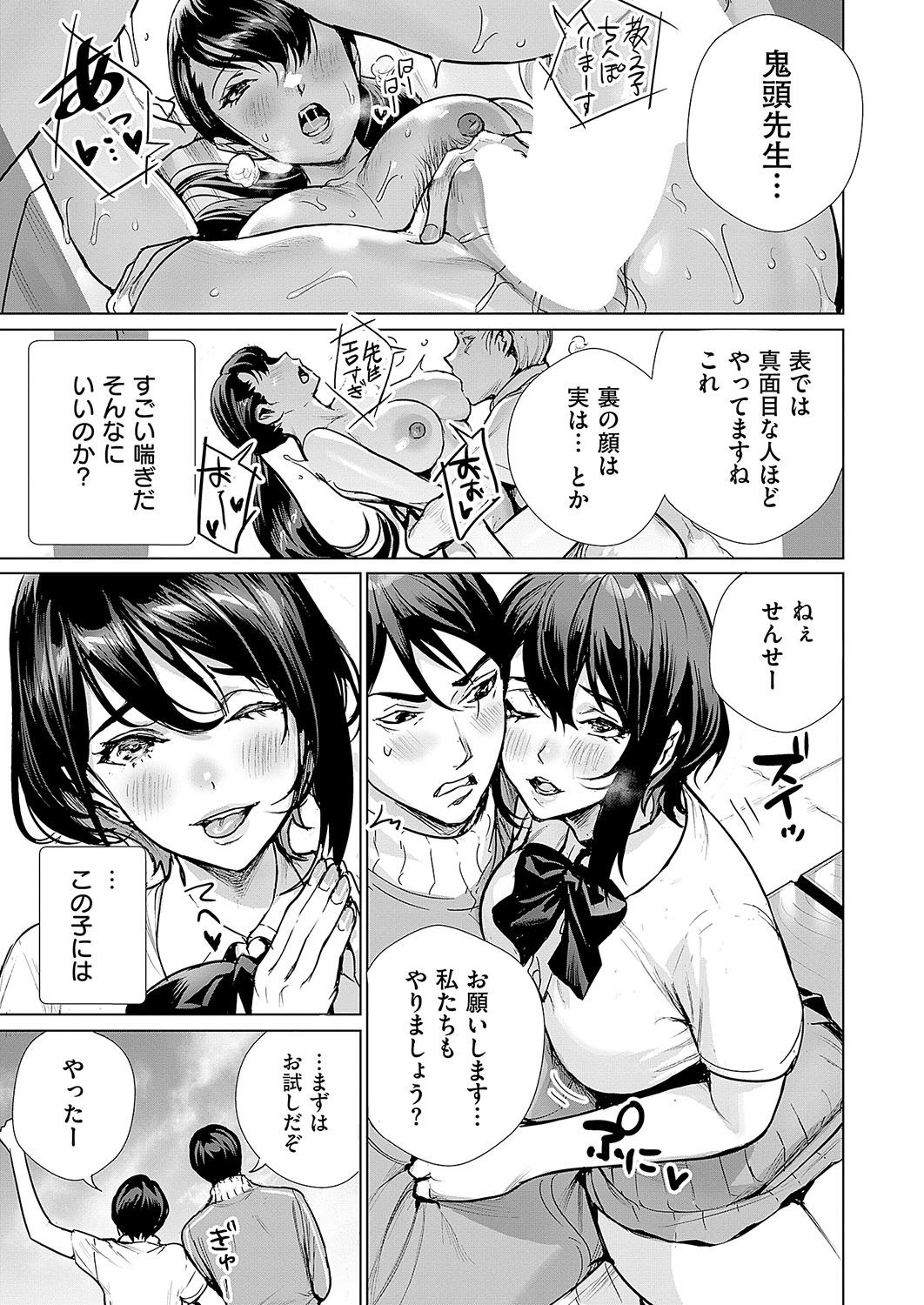 Page 420