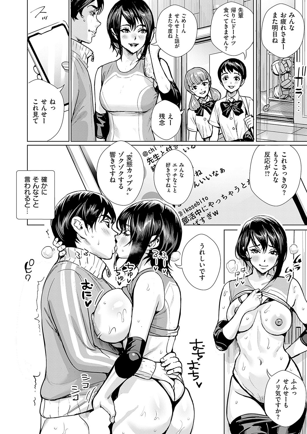Page 427