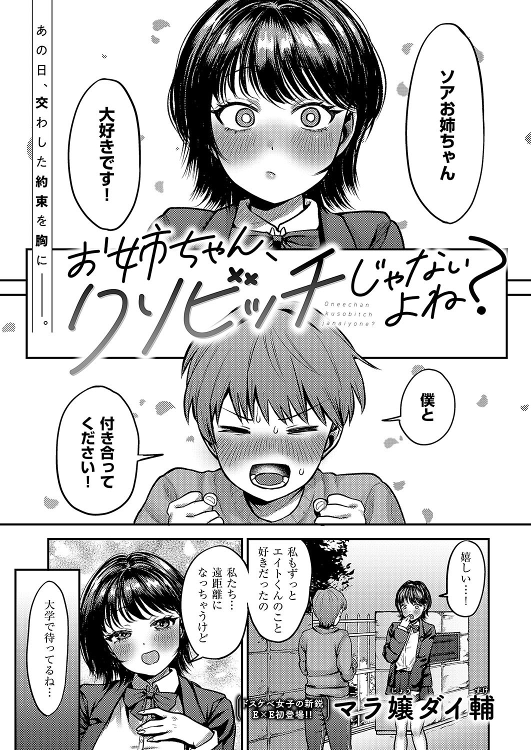 Page 438