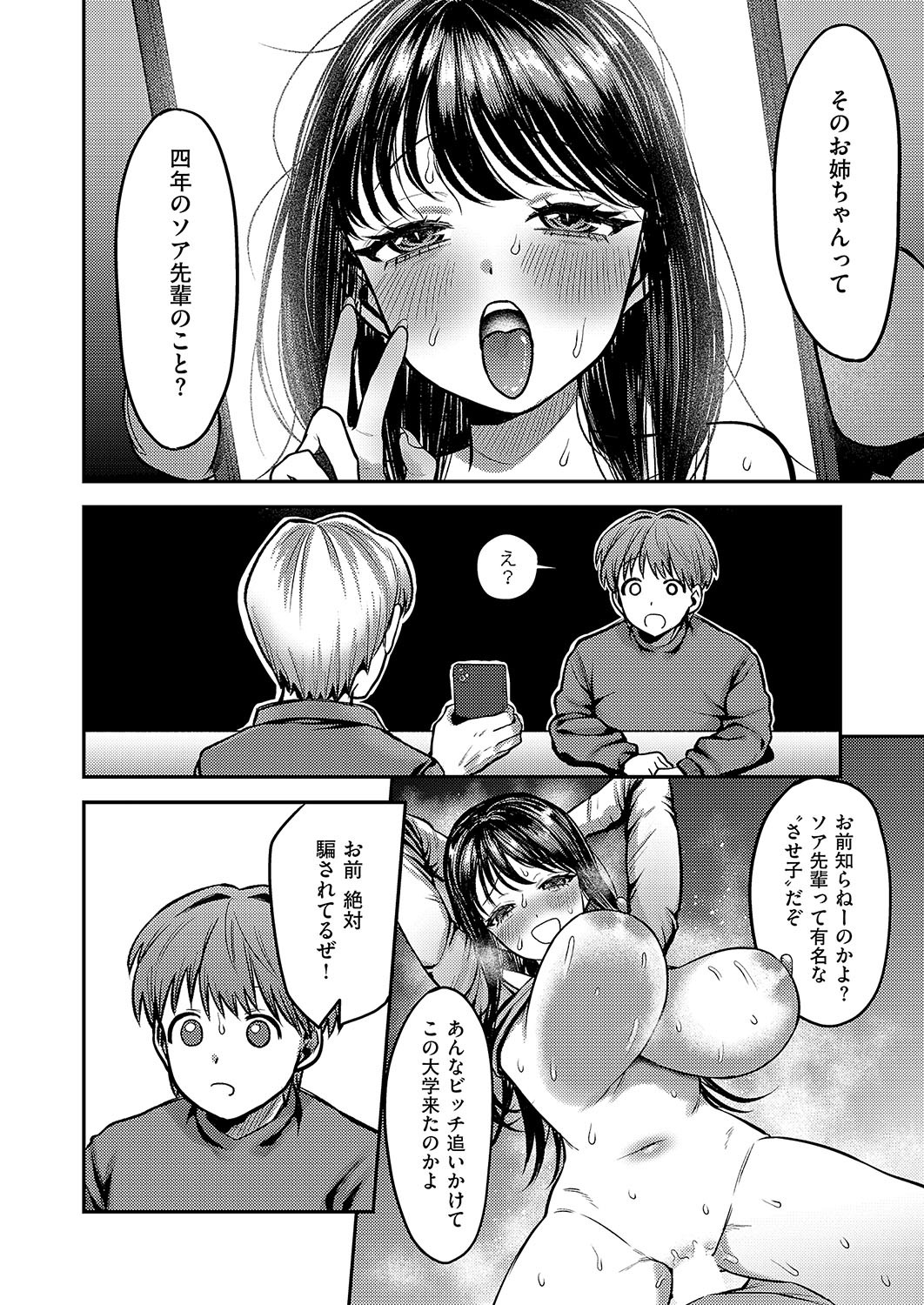 Page 439