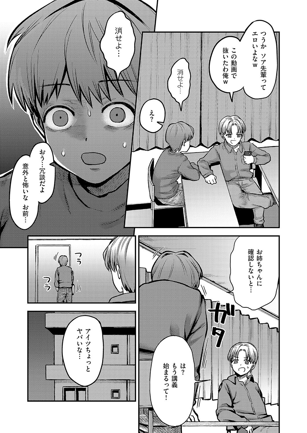 Page 440
