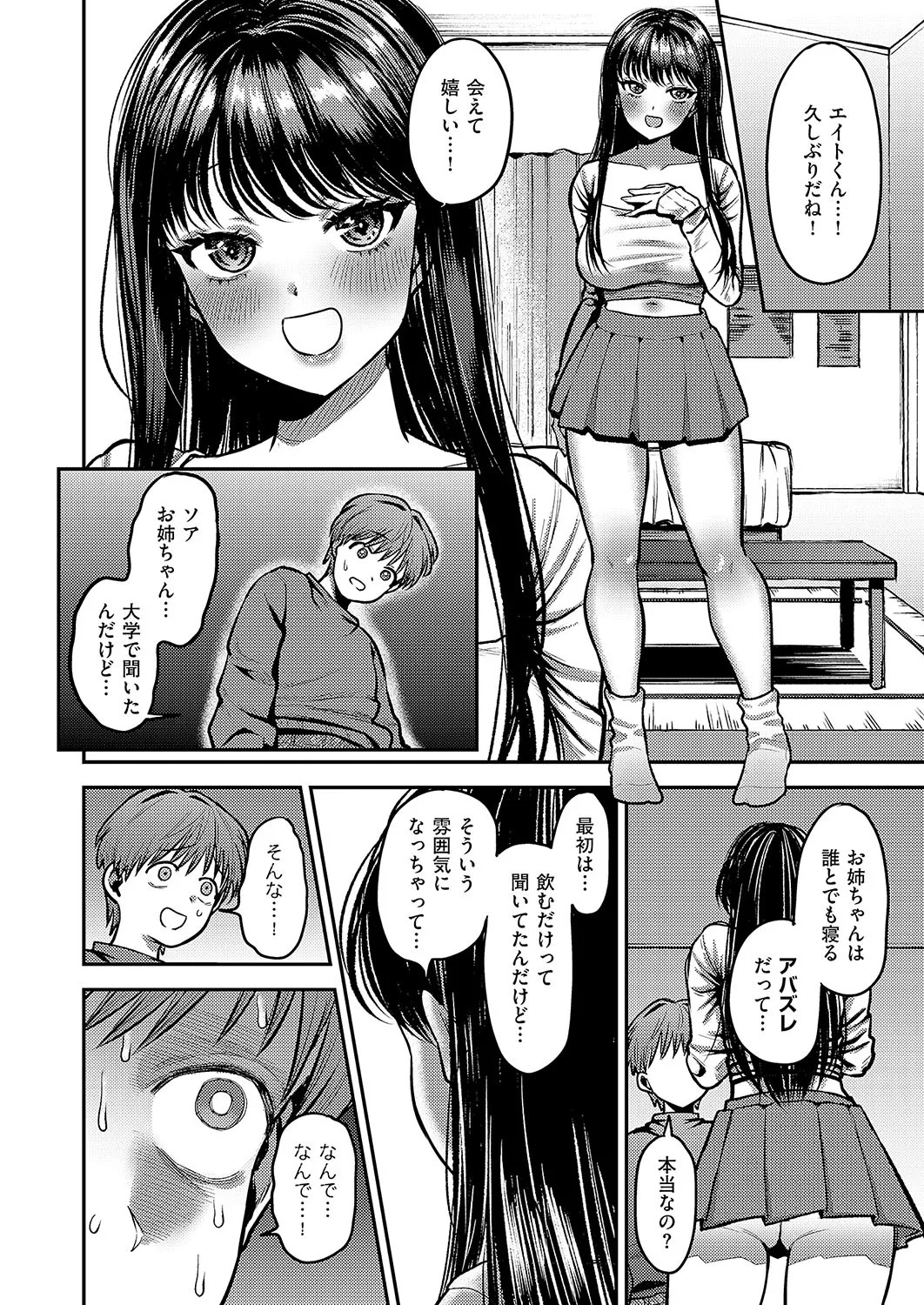 Page 441
