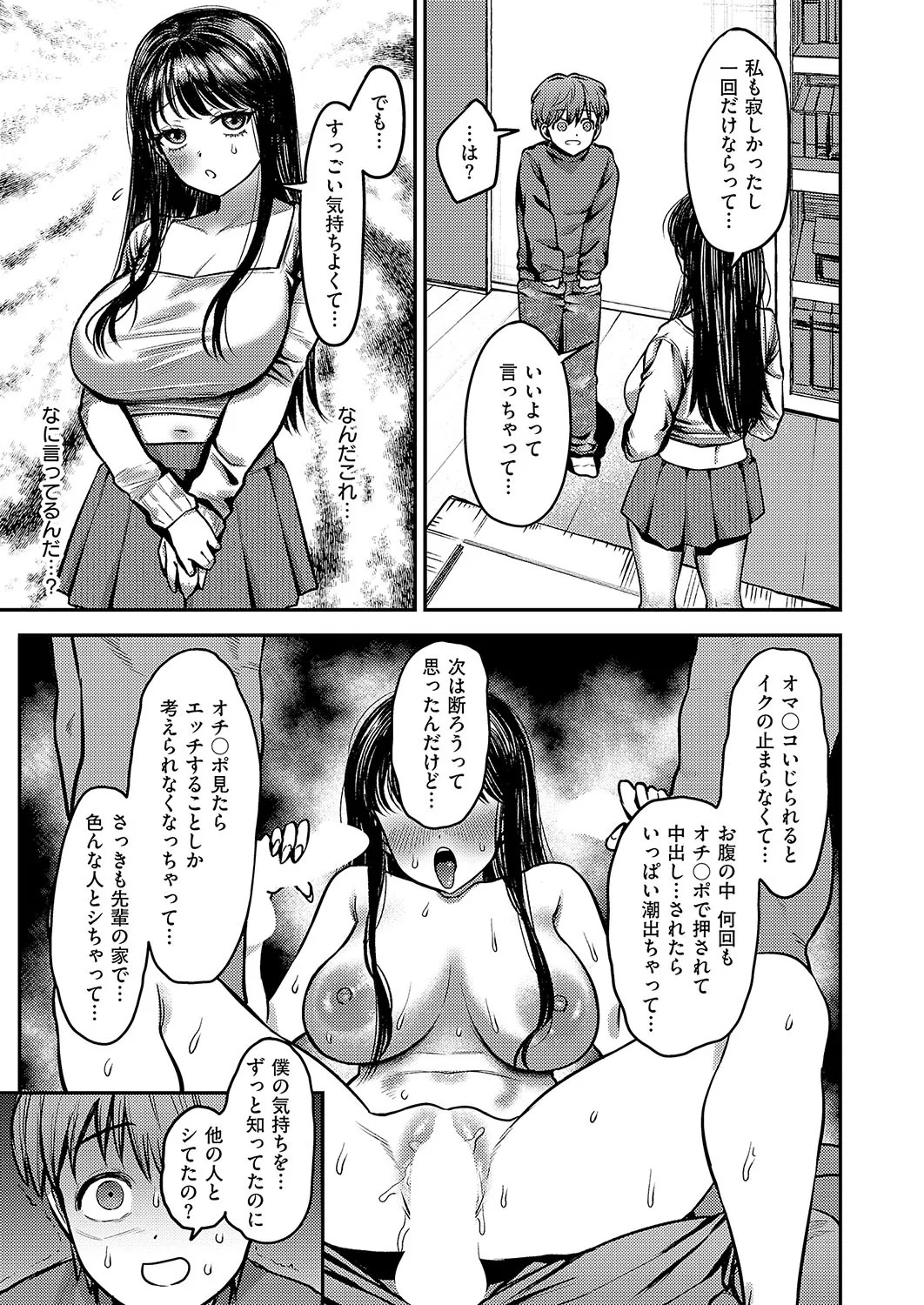 Page 442