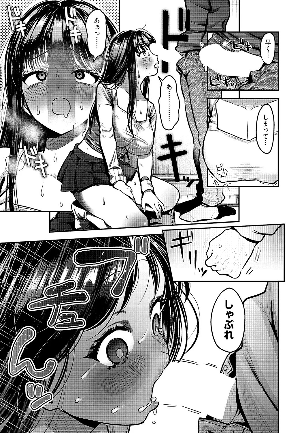 Page 444