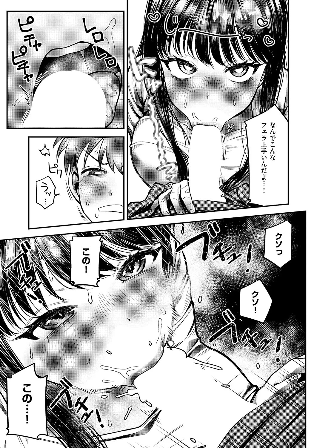 Page 446