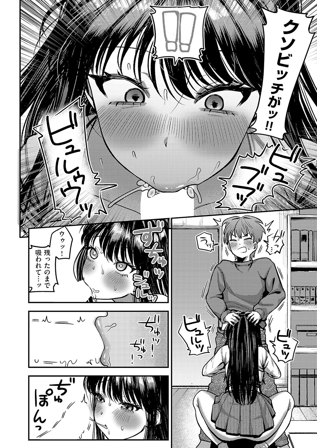 Page 447