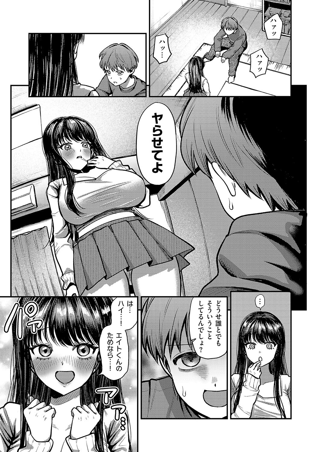 Page 448