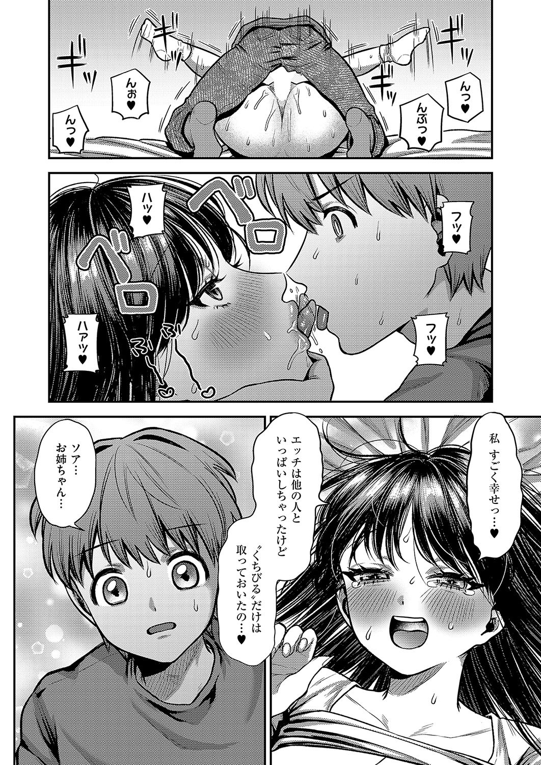 Page 455