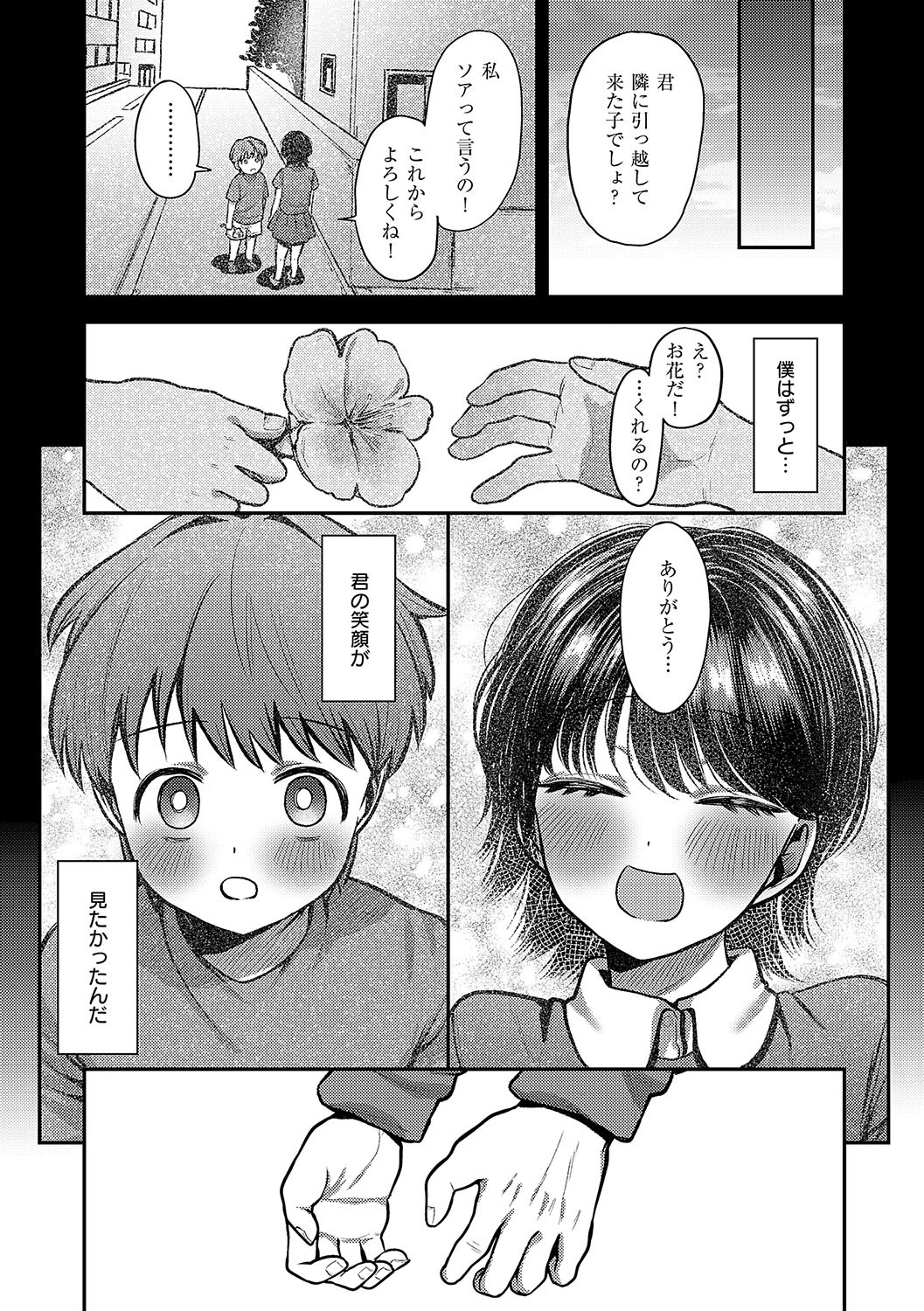 Page 458