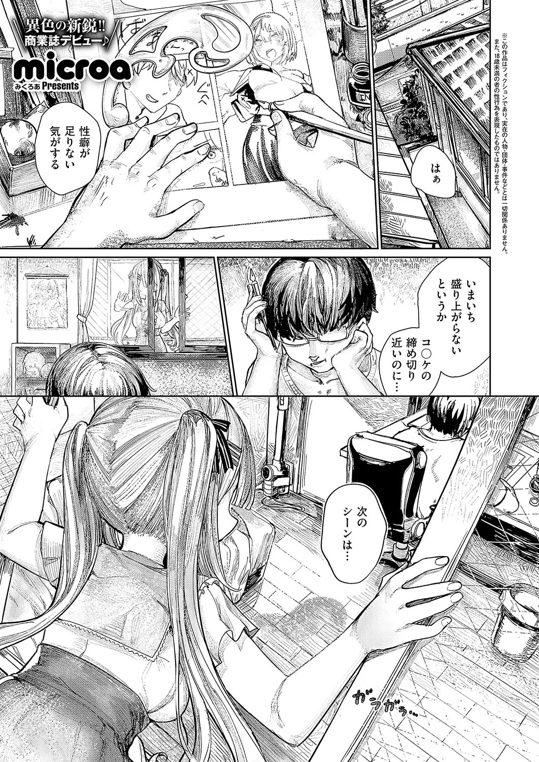 Page 466