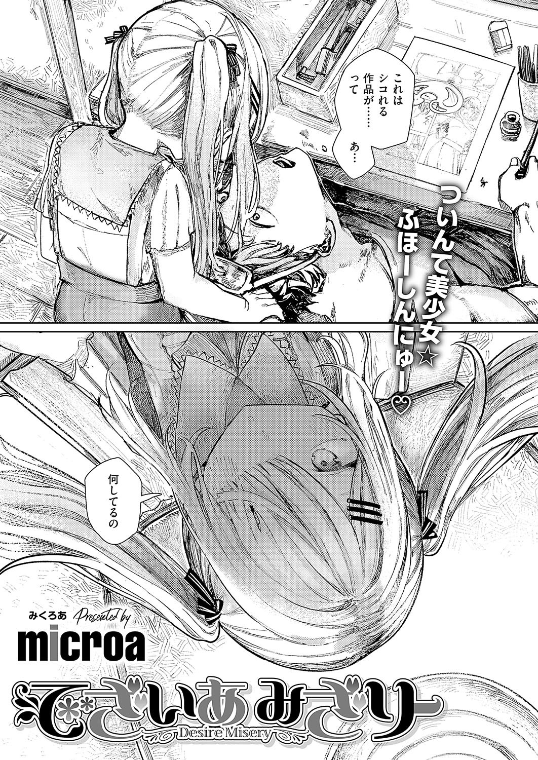 Page 468