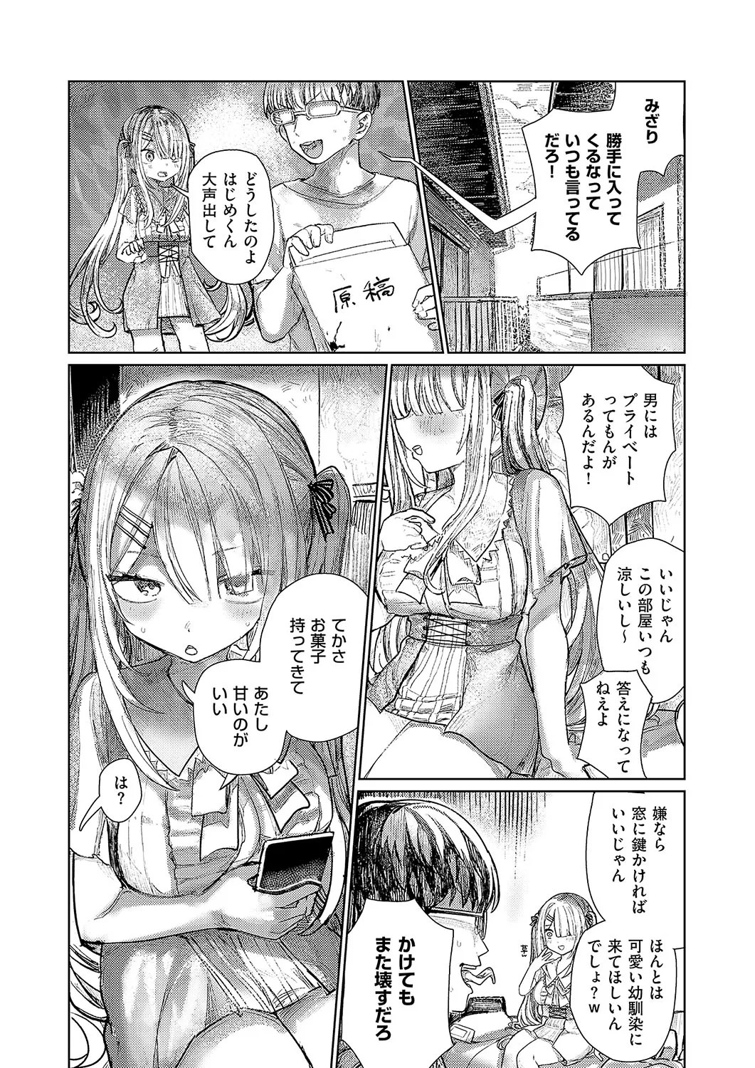 Page 469