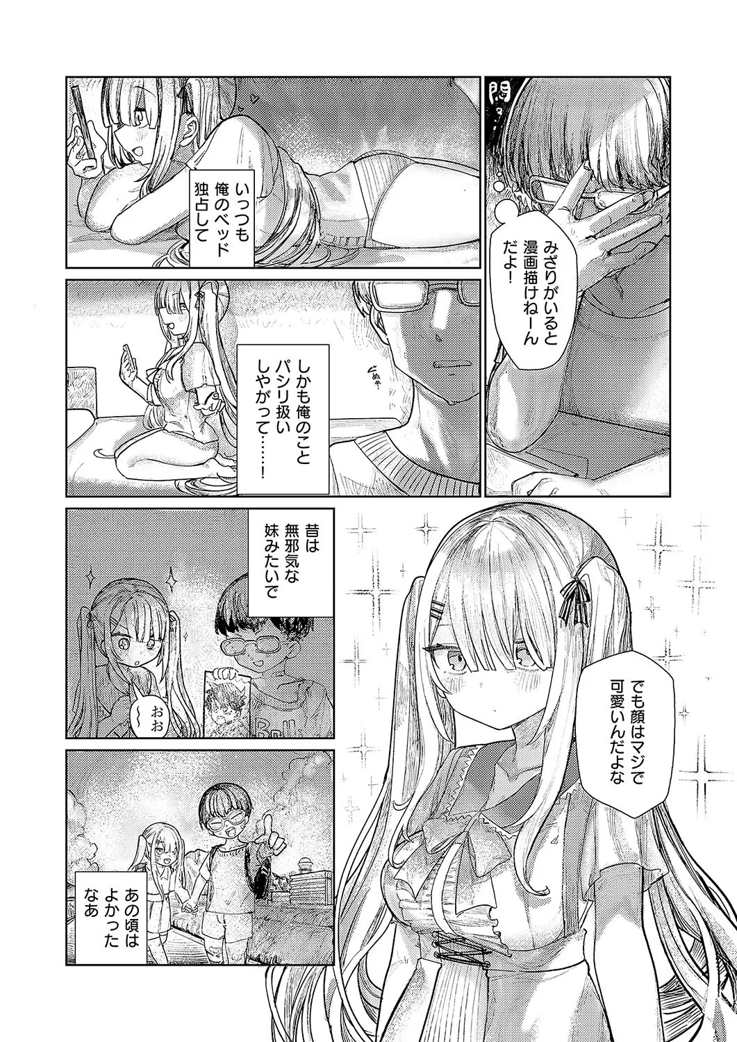 Page 471