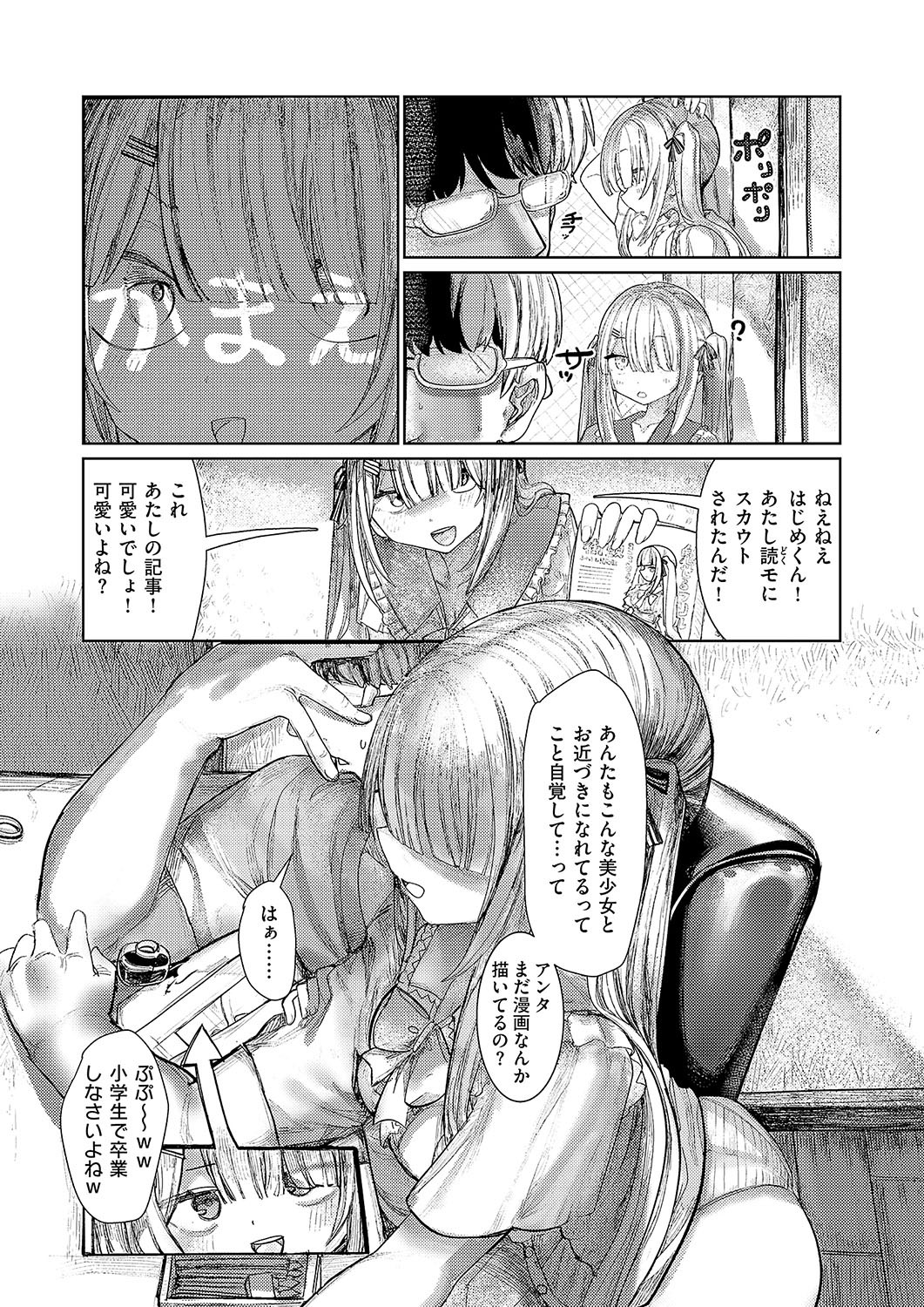 Page 473