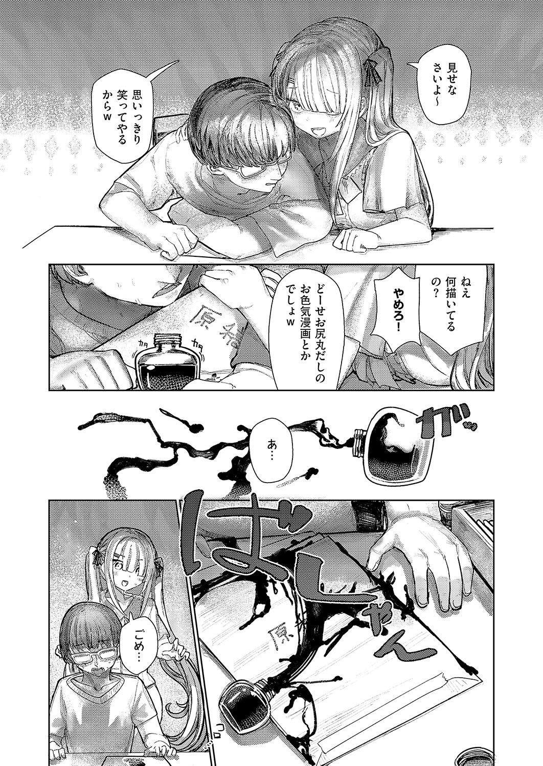 Page 474