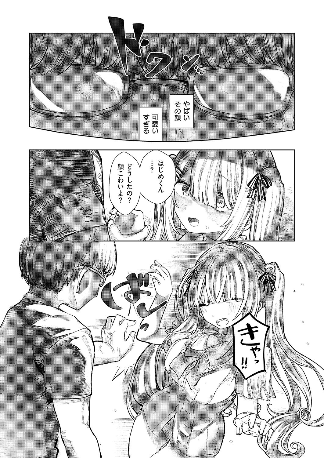 Page 476
