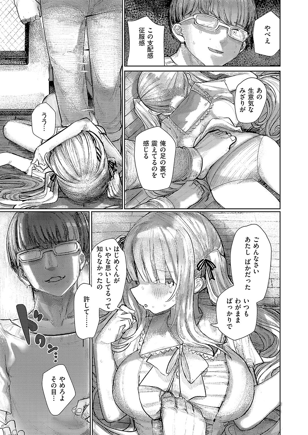 Page 478