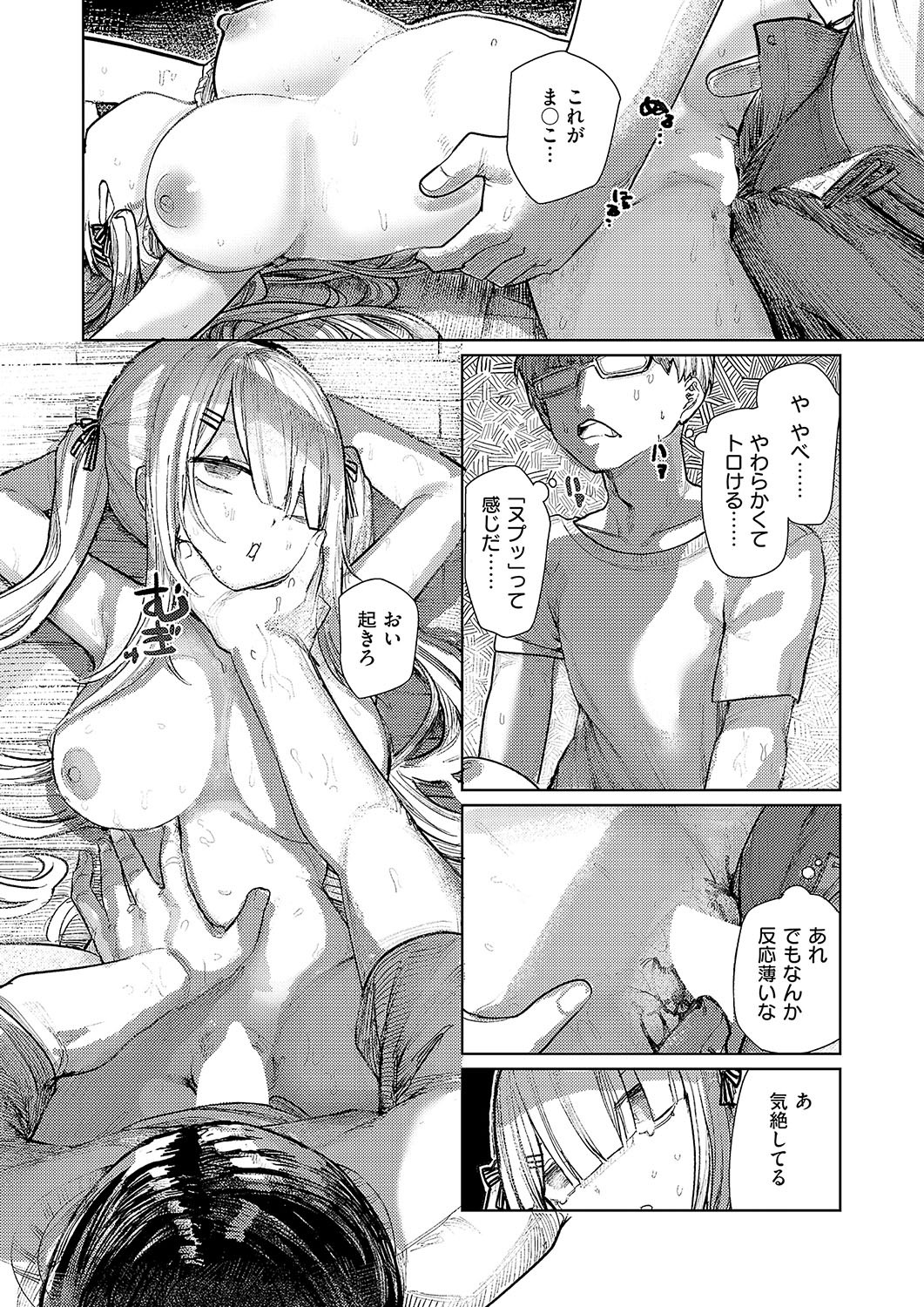 Page 487