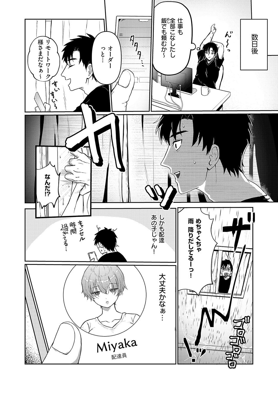 Page 497