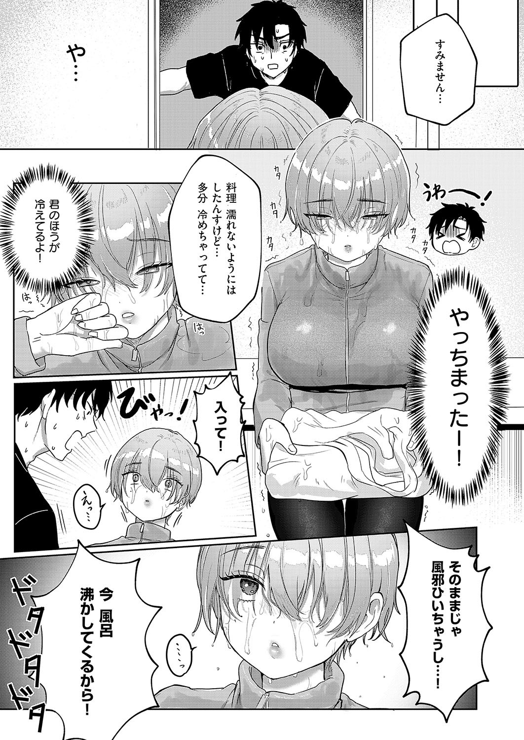 Page 498
