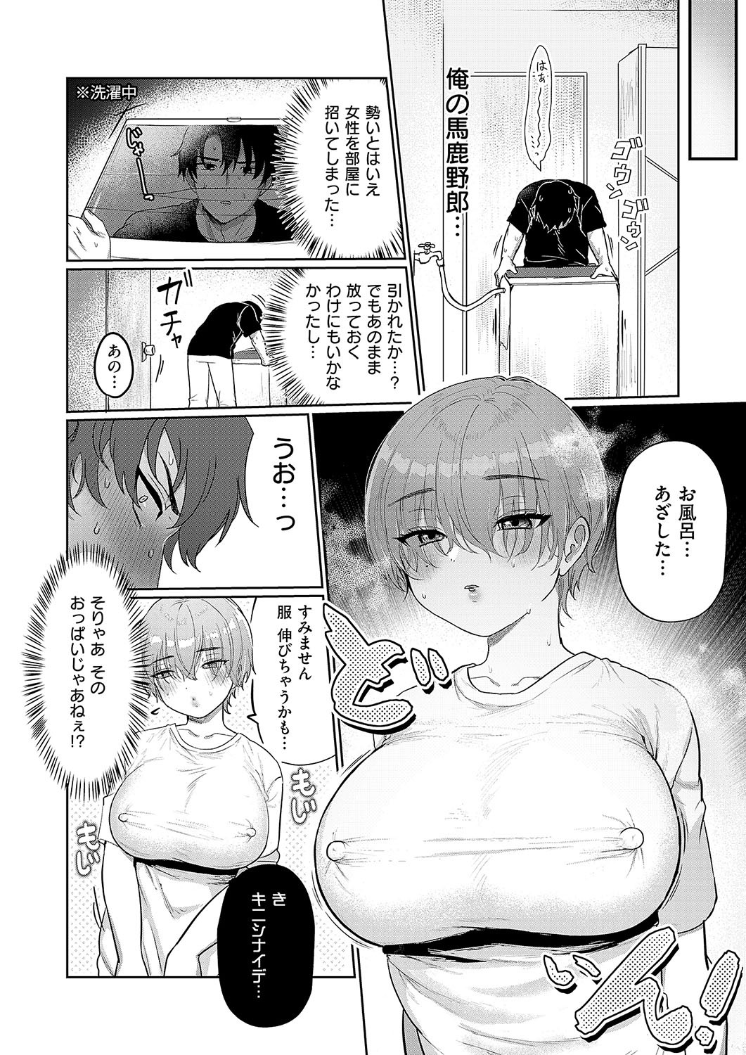 Page 499