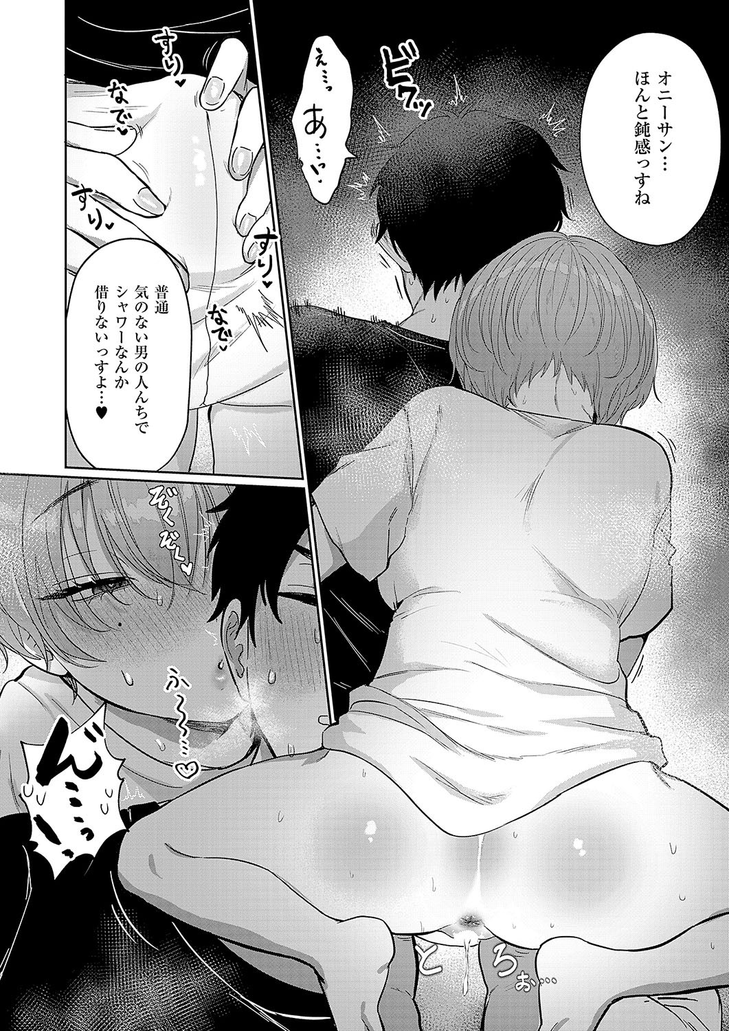 Page 501