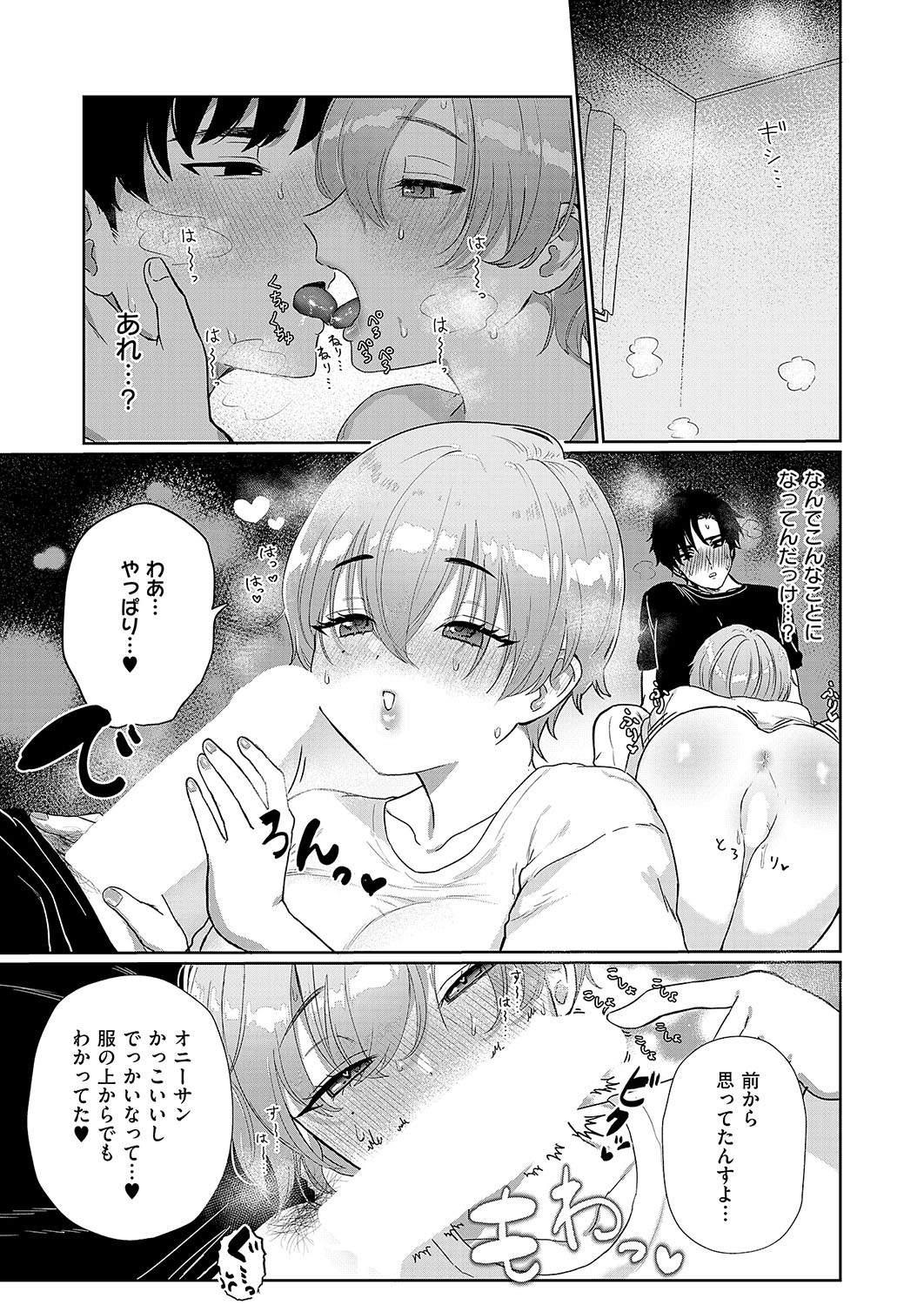 Page 502