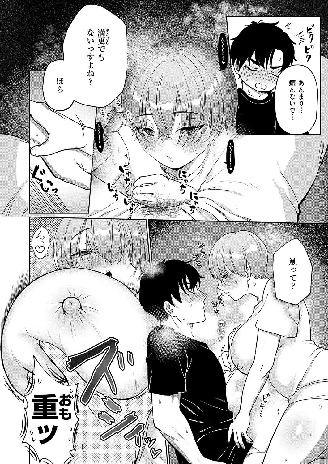 Page 503