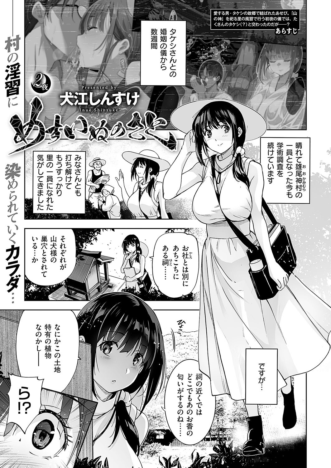 Page 52