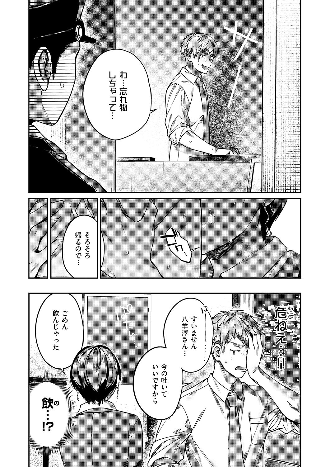 Page 527