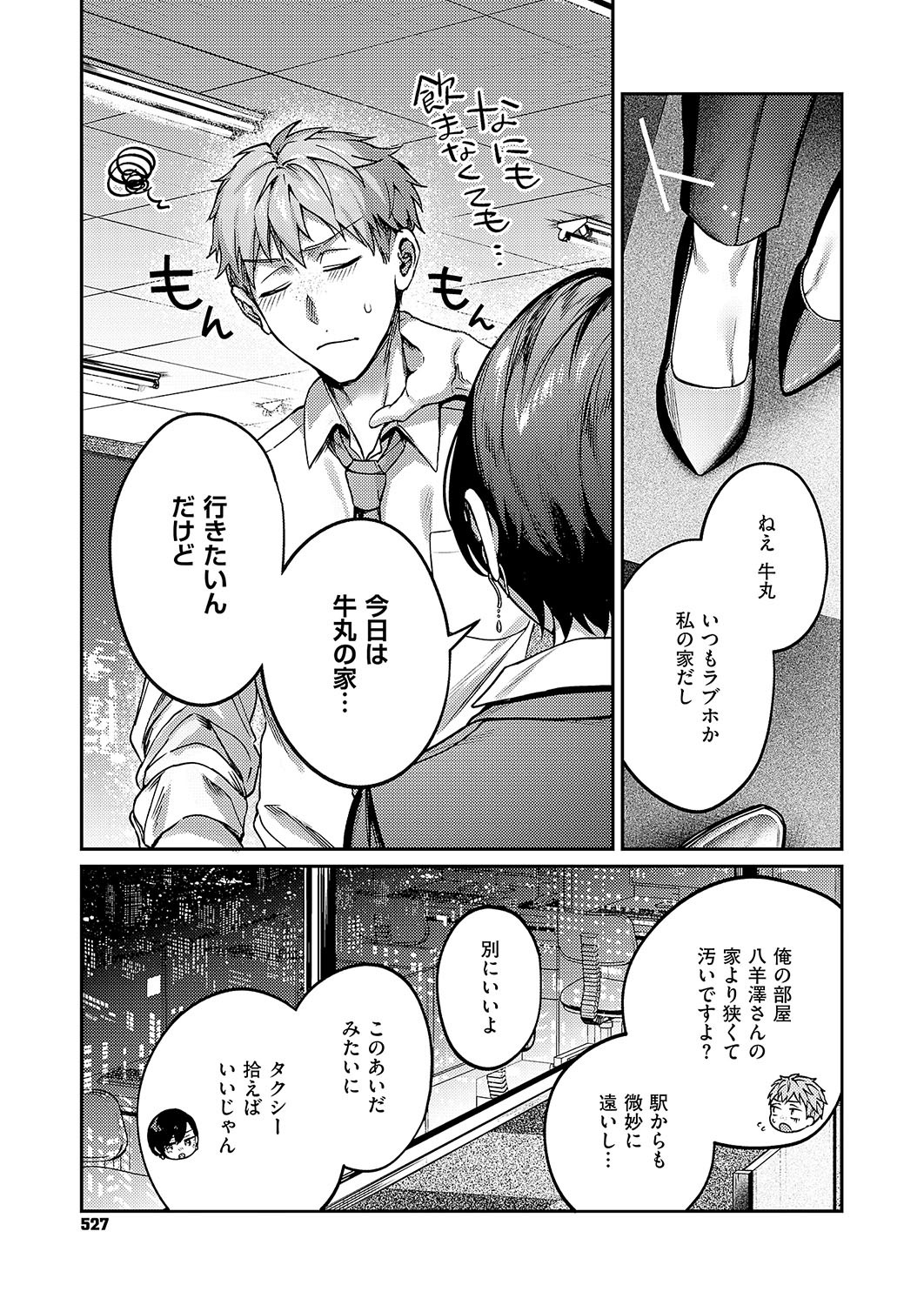 Page 528