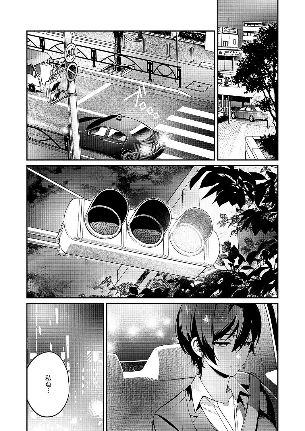 Page 530