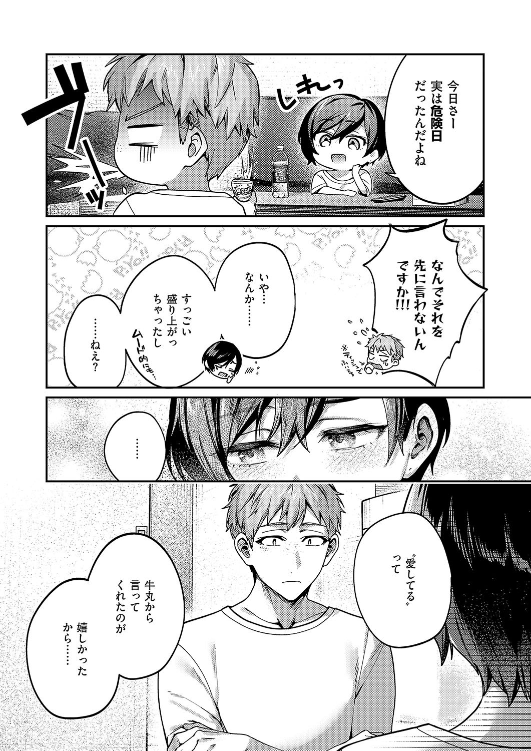 Page 569