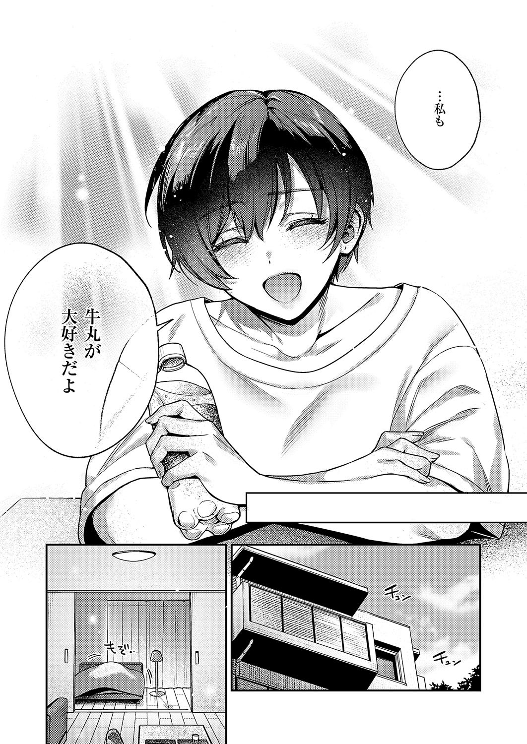 Page 570