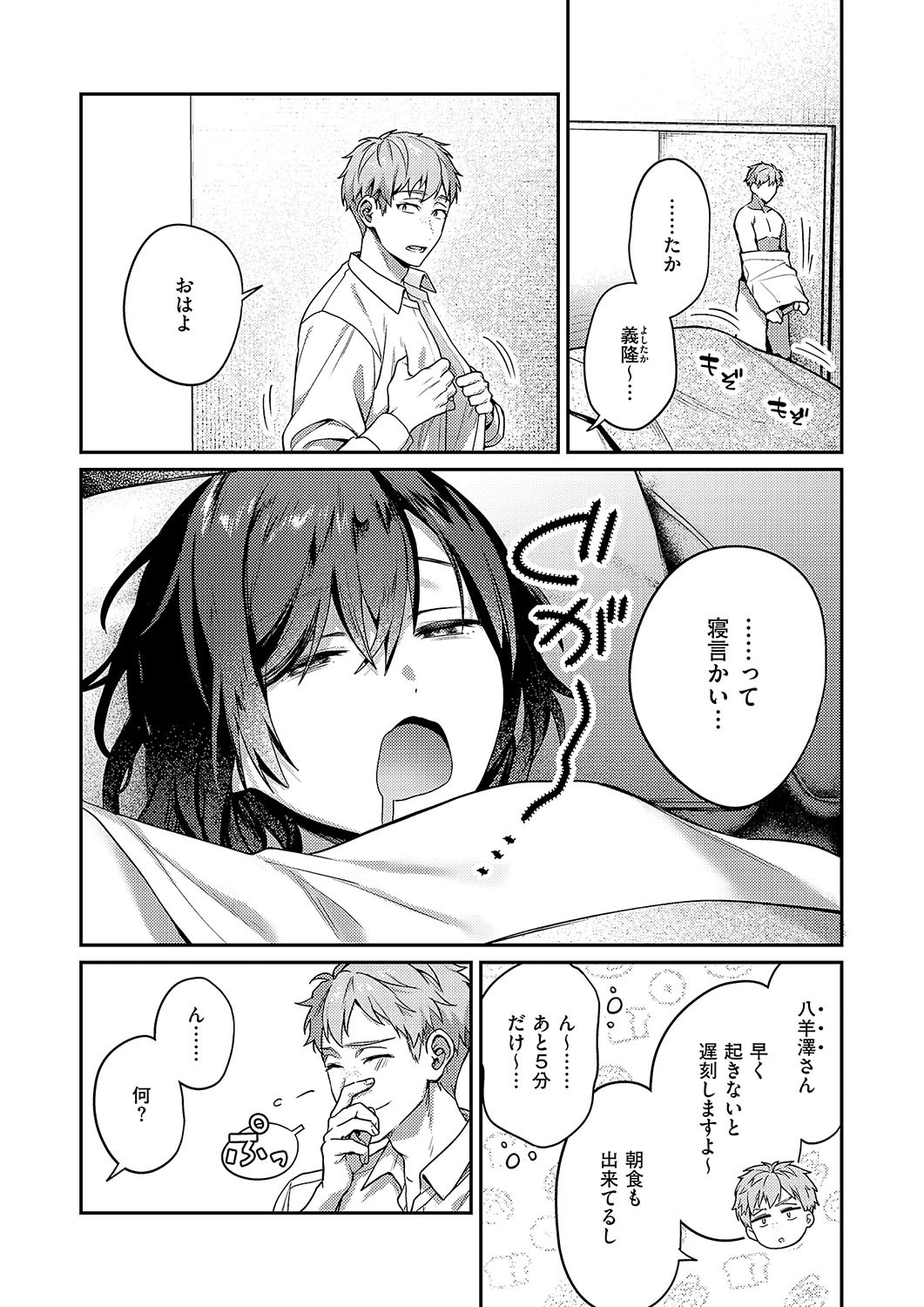 Page 571