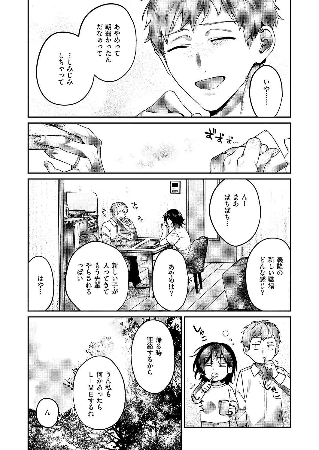 Page 572