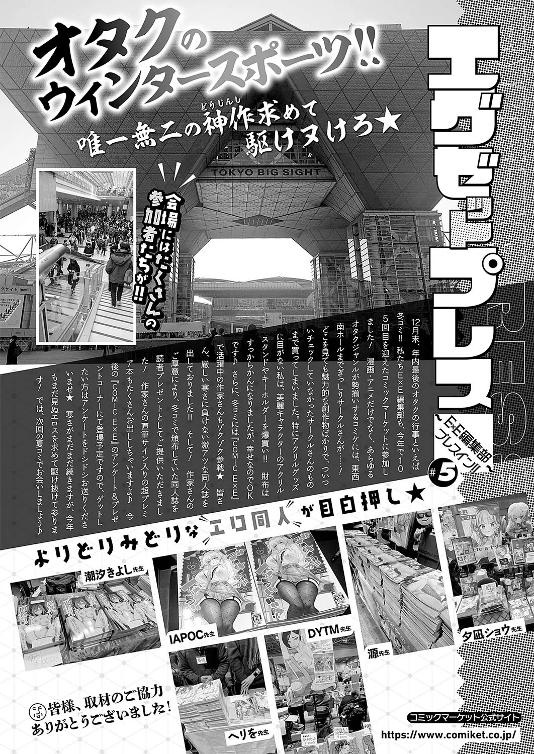 Page 579