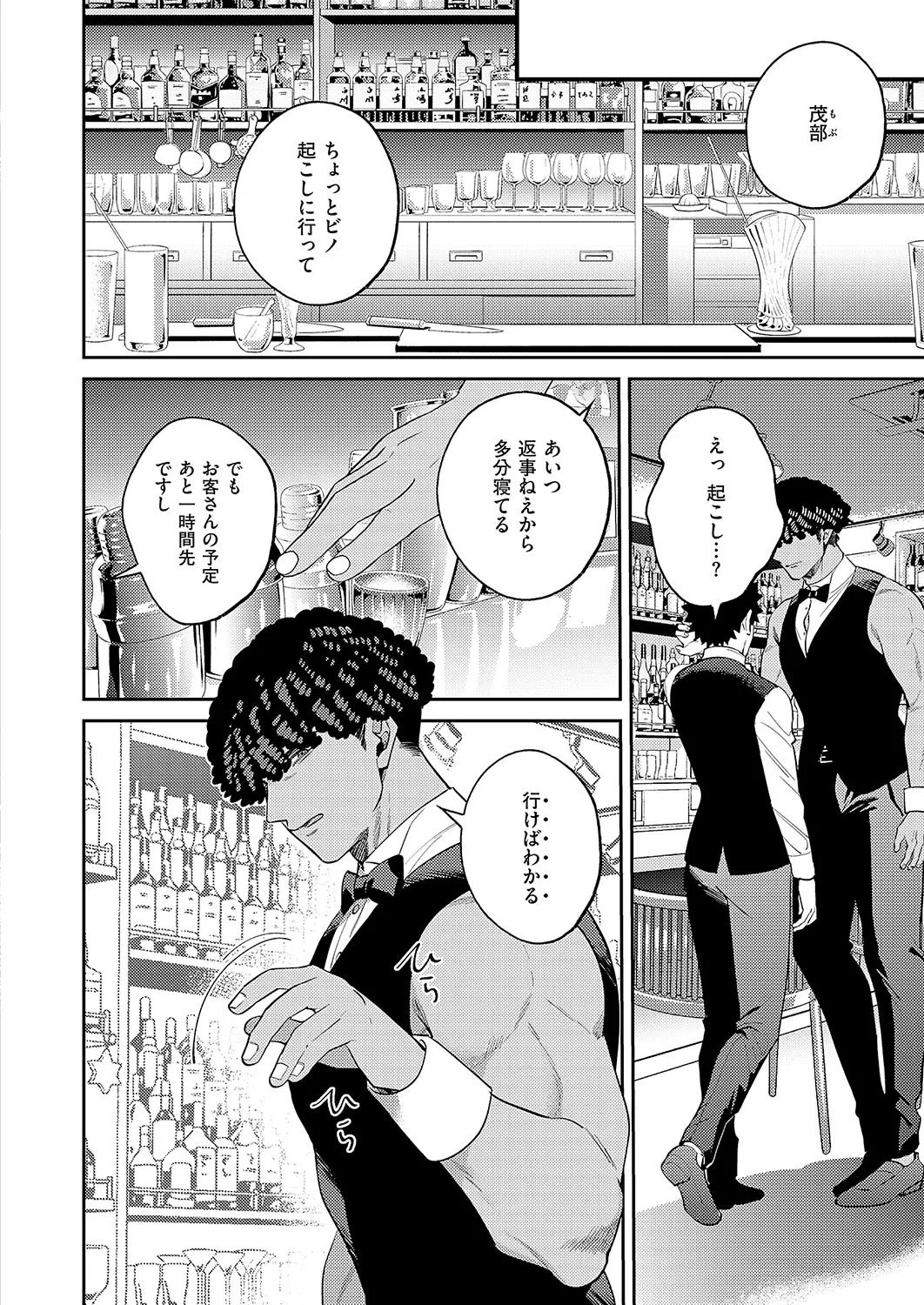 Page 583